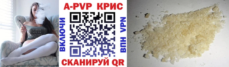 закладка  Карталы  ссылка на мегу ONION  A-PVP кристаллы 