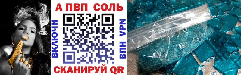 Alpha-PVP кристаллы Карталы