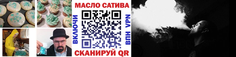 Cannafood конопля  наркошоп  Карталы 