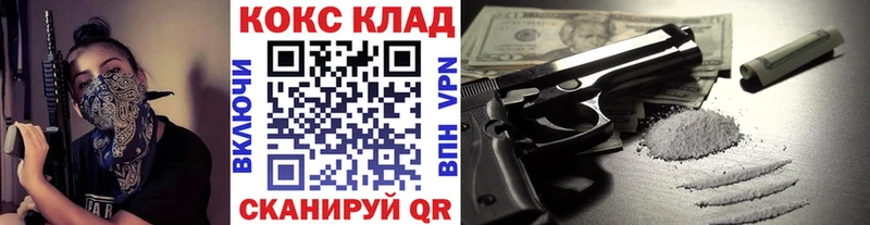 наркошоп  Карталы  КОКАИН Боливия 