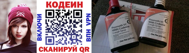 Codein Purple Drank  кракен ТОР  Карталы 