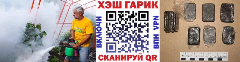 МЕГА ССЫЛКА наркотики Карталы Гашиш убойный