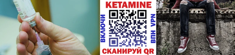 закладка  кракен ССЫЛКА  площадка официальный сайт  Карталы  КЕТАМИН ketamine 