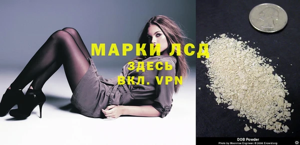 синтетический гашиш Абдулино