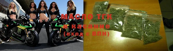 синтетический гашиш Абдулино