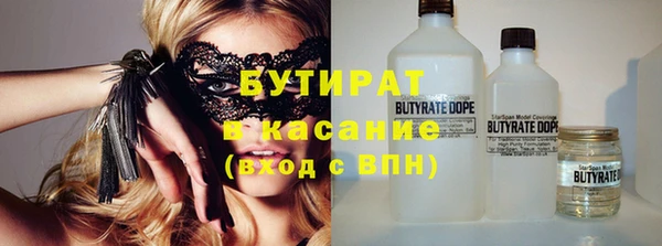 гидропоника Абаза