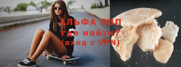 амф Абинск