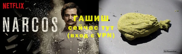 синтетический гашиш Алексеевка