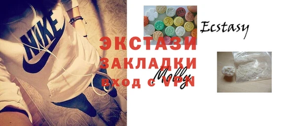 синтетический гашиш Абдулино