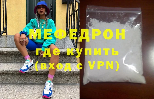 амф Абинск