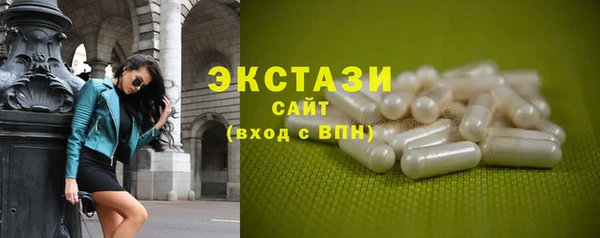гидропоника Абаза