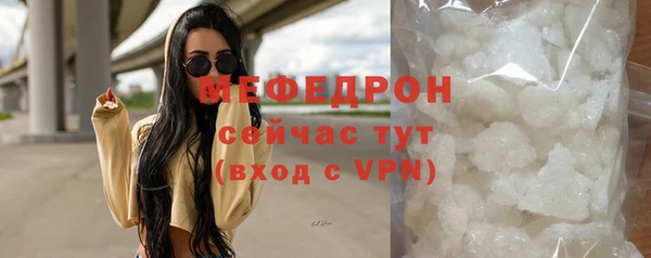 меф VHQ Алексин