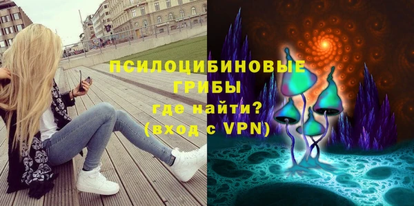 синтетический гашиш Абдулино