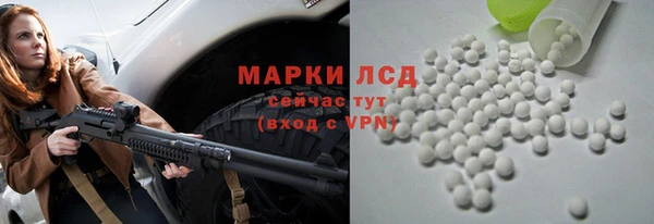 амф Абинск