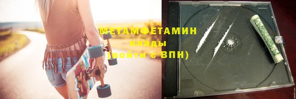 синтетический гашиш Абдулино