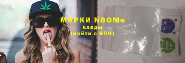 гидропоника Абаза