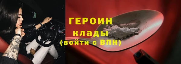 синтетический гашиш Абдулино