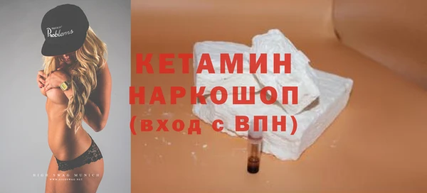 амф Абинск