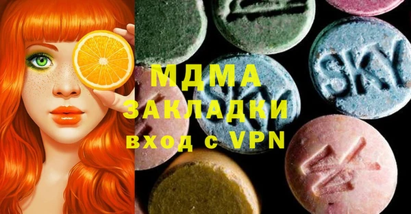 амф Абинск