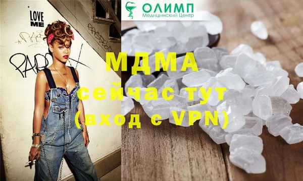синтетический гашиш Абдулино