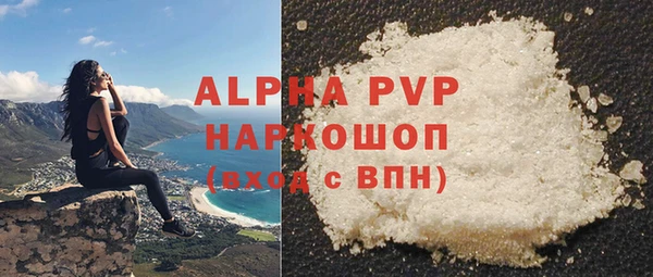гидропоника Абаза
