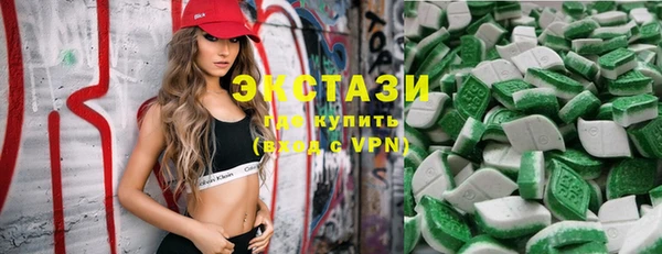 амф Абинск