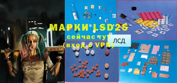 синтетический гашиш Абдулино