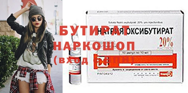 кокаин перу Осинники