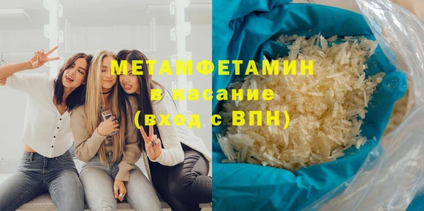 гидропоника Абаза