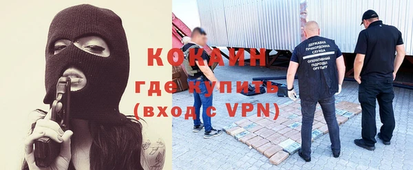 гидропоника Абаза