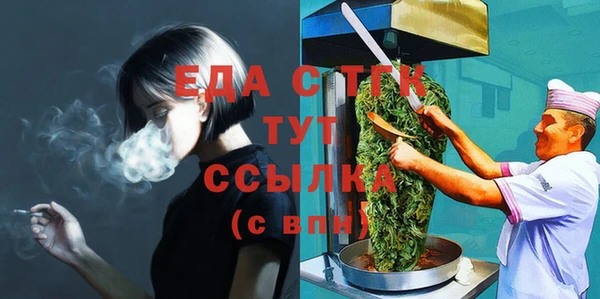 синтетический гашиш Абдулино