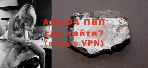 гидропоника Абаза