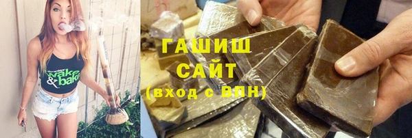 синтетический гашиш Абдулино