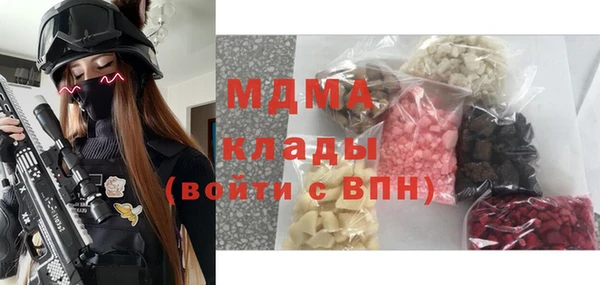 синтетический гашиш Абдулино