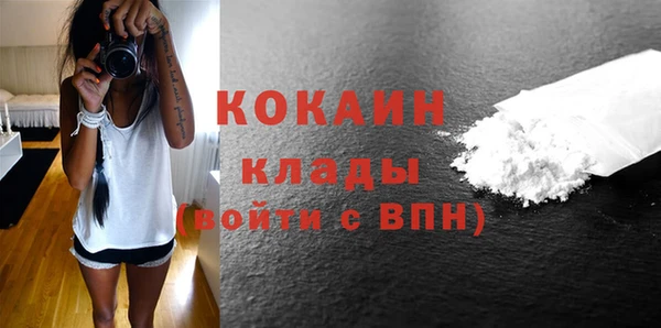 гидропоника Абаза