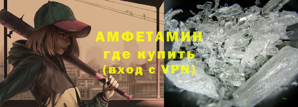 синтетический гашиш Абдулино