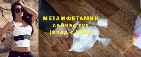 синтетический гашиш Абдулино