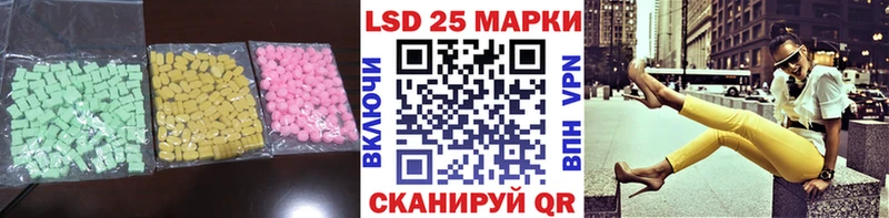 Лсд 25 экстази ecstasy  купить наркотик  Карталы 