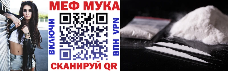 МЯУ-МЯУ mephedrone как найти наркотики Карталы