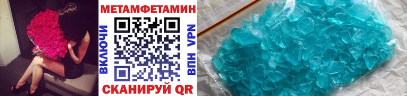 хочу   Карталы  Первитин винт 