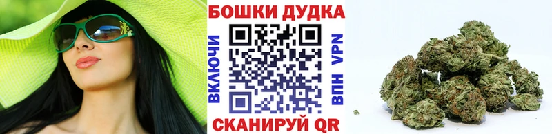 дарнет шоп Карталы Конопля VHQ